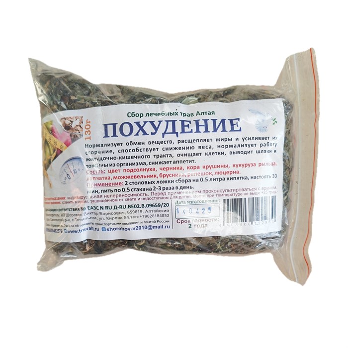 Похудение (сбор лечебных трав) 00420