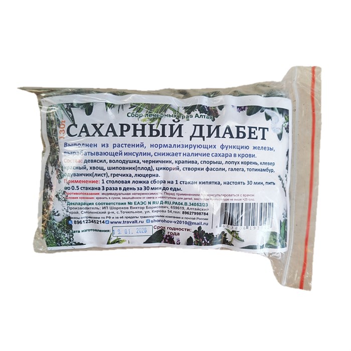 Красная щетка (травы Алтая) 00427