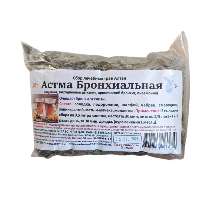 Астме бронхальной (сбор лечебных трав) 00379