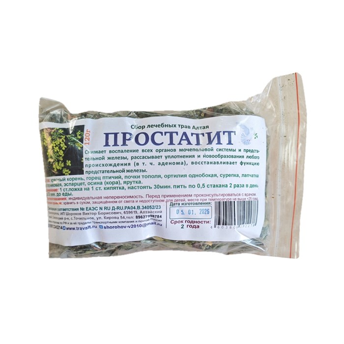 Простатит (сбор лечебных трав) 00422