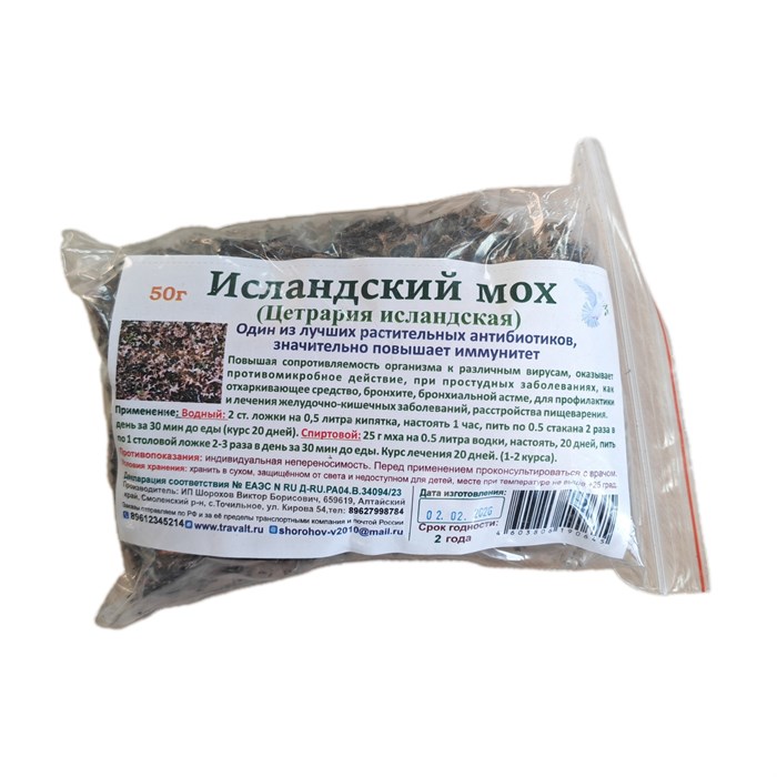 Трава Исландский мох (Цетрария исландская) 00438