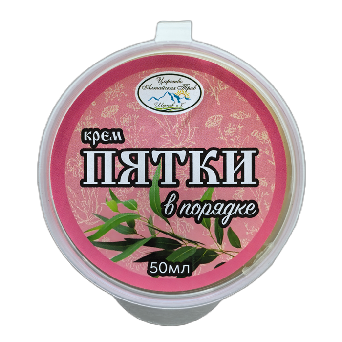 Крем Пятки в порядке 50 мл 00467