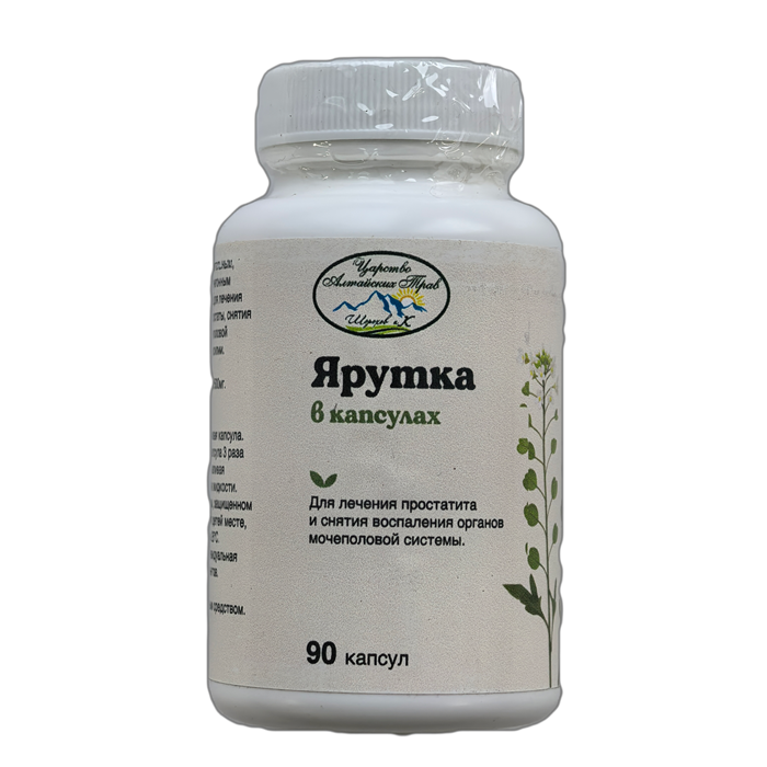 Капсулы Ярутка  90 шт 01253